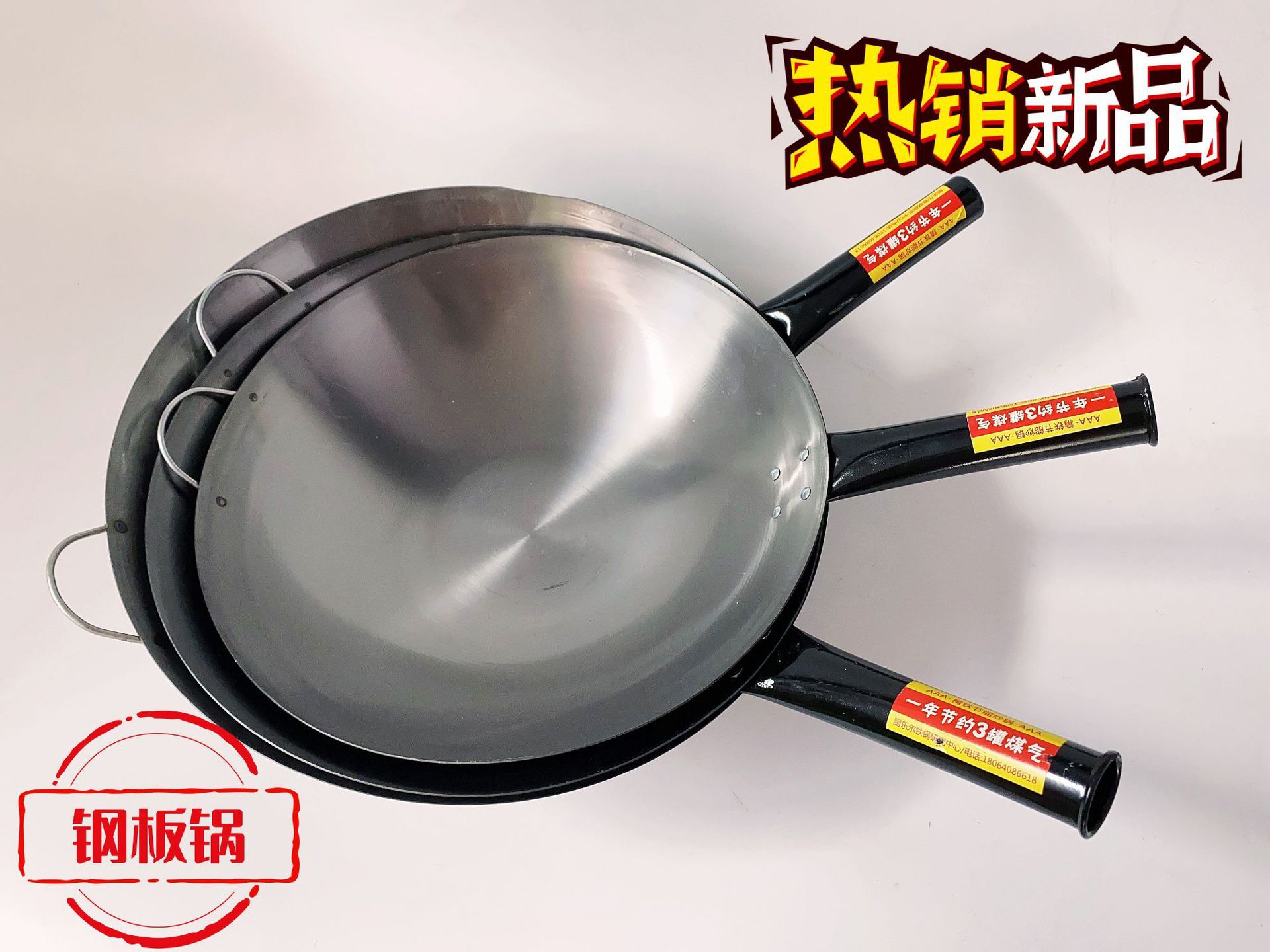 Chef special steel plate pan ultra-light wok iron filling household light iron wok non-coated gas stove fire stove