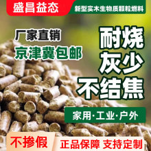 ʢ�������|ȼ���w��ľ̿����h��ȡů�tȼ����偠t�o���Y�����