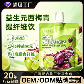 保健食品;蛋白粉氨基酸;果蔬汁