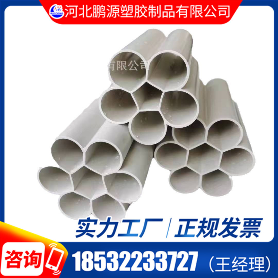 七孔梅花管32穿线用地埋穿线管PVC电力管PE九孔梅花管多孔蜂窝管