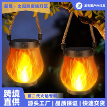 跨境新款太阳能火焰灯麻绳灯笼庭院花园装饰户外防水支持USB充电