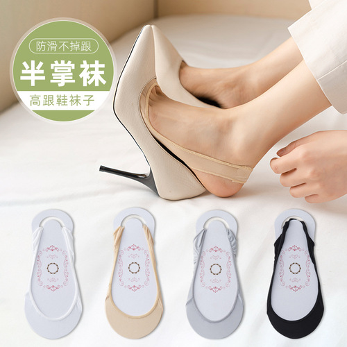 Zhuji Women's Socks Spring Thin Ice Silk Invisible Socks High Heels Non-Slip Sock Covers Cotton Bottom Shock Absorbing Sweat Absorbent Cotton Socks Wholesale