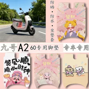 Suitable for Ninebot A260 electric scooter foot pads, waterproof and thickened foot mats, modified accessories