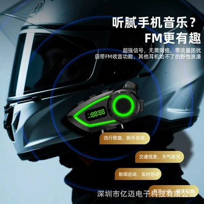 Popular Three-Color Variable Atmosphere: Motorcycle Helmet Headset
