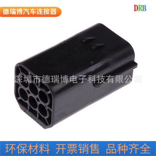 汽车连接器胶壳DJ70616Y-1.8-11