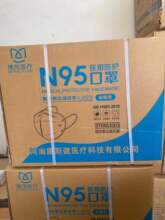 N95t÷otetoN95b