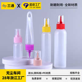 pe透明塑料瓶30ml点胶水瓶挤果酱挤压乳液颜料瓶子挂钩尖嘴分装瓶