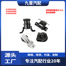 ���ø���05-07����3.0 �������Ž�����֧��5L8Z6068BB 5L8Z6068AB