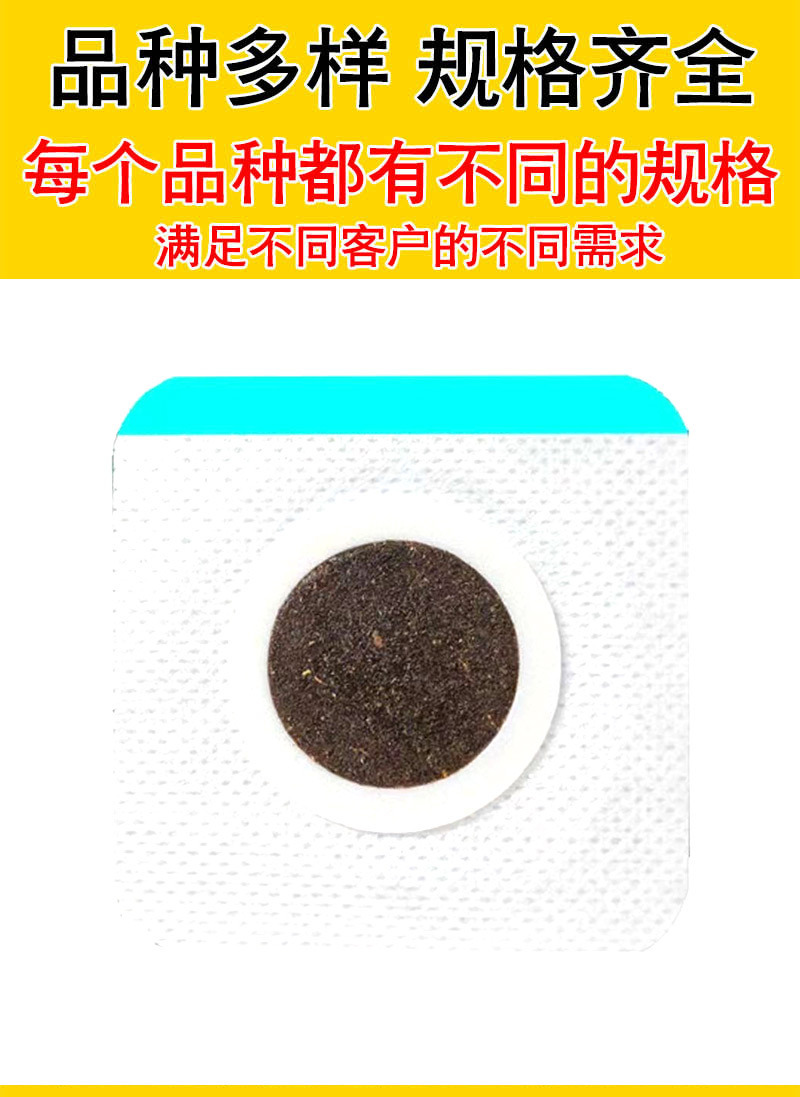 San Fu Tie Powder 500g Ultra-Low Temperature Milled Herbal Powder for Traditional Acupoint Paste Use quality and texture