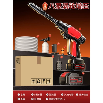 Car washing machine | 220V, Powerful Cleaning Machine for - upgraded-eight-pump-pulse-turbocharging-96vh-high-endurance-single-battery-40-knots-power-1-battery-1-charge-5m-water-pipes-carton-packaging