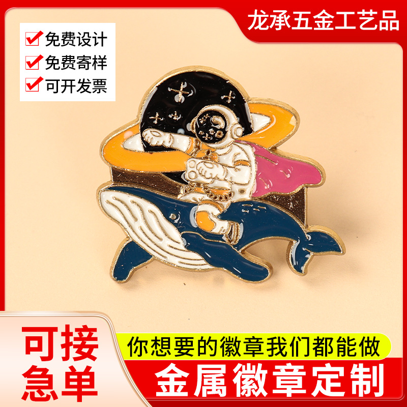 金属徽章定制卡通可爱印logo仿珐琅徽章动漫纪念胸章勋章徽章加工