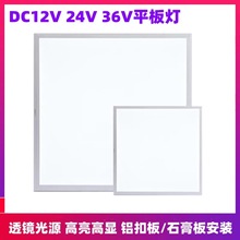 ��ѹƽ���24V36Vƽ����̳����ذ칫�Ҽ��ɵ������۰����Ƴ���
