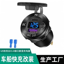 ����Ħ�г�������װUS���QC3.0�ӿ����Գ�������Ӱ�������