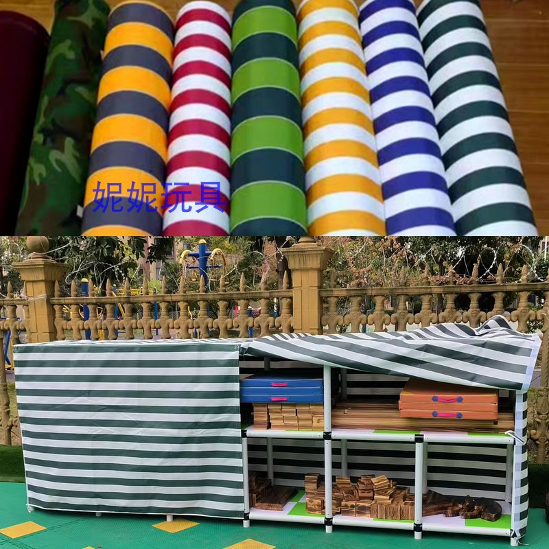 雨棚布防雨棚顶布小吃车幼儿园户外收纳架储物柜玩具罩子篷布
