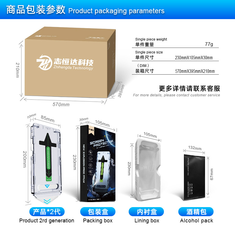 Película templada súper clara a prueba de explosiones de Google Pixel, cobertura de pantalla completa antihuellas para la serie Pixel7/8pro/9XL