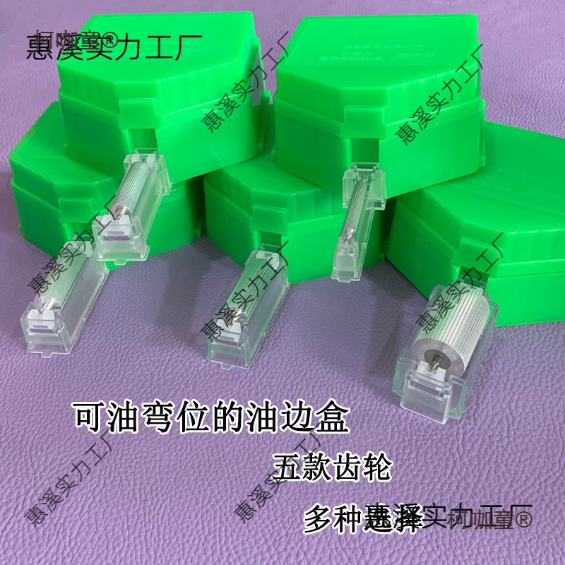 伞形油边盒过弯多规格齿轮可选油边工具异形边油斗封层涂油麦太保