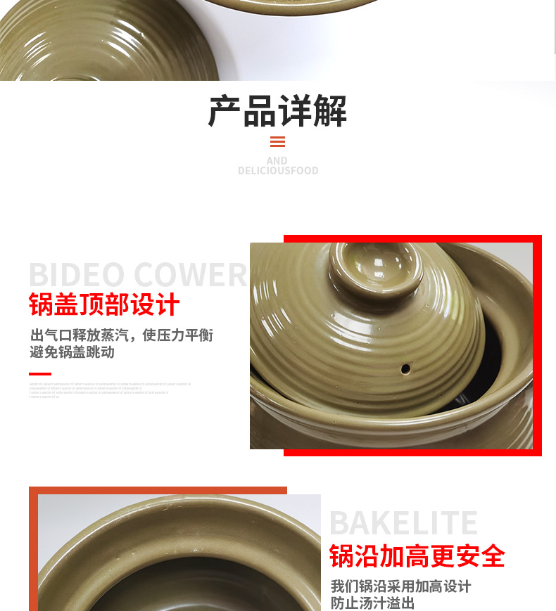 详情页_06.jpg