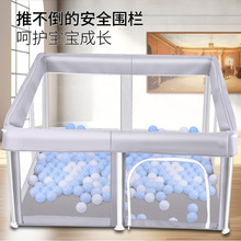 厂家婴儿儿童游戏围栏宝宝学步折叠围栏安全防护学步护栏游戏