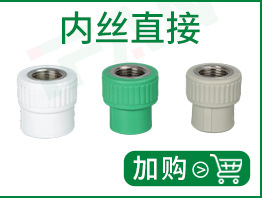 ppr通用-三色营销图_04