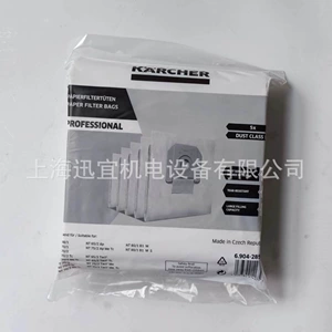 [德国凯驰NT80/1  B1 M防爆吸尘器纸尘袋 NT65/2尘袋6.904-285.0]