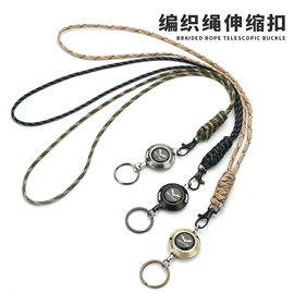 证件卡、挂绳;易拉得/扣