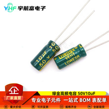 G50v10uFl5x7mm4*75X11ԴֱX늽 Sl