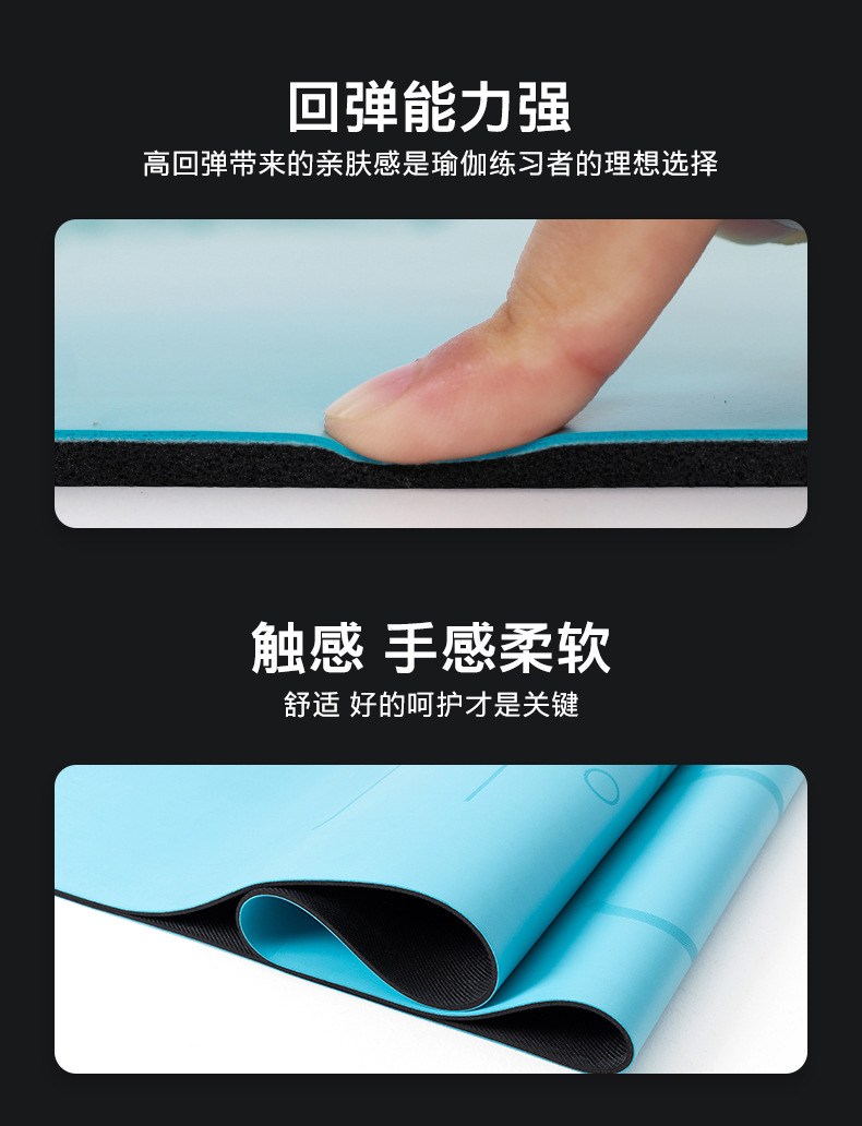 瑜伽垫专业防滑
