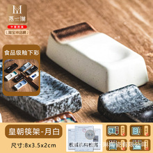 ��ʽ�մɿ��Ӽܼ��Ü����мܿ��в͏d�Ƶ�[̨�;߄�����L����