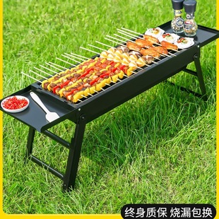 Stainless Steel Barbecue Grill Household Folding Portable Small Grill Barbecue Grill Net Outdoor Stove Charcoal Rack No
