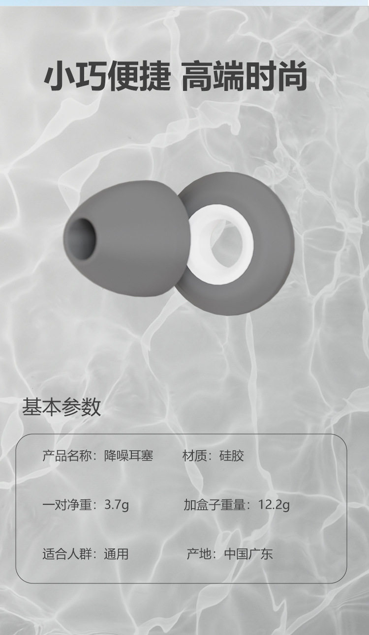 耳塞切图_11