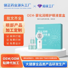 身体护理套装;膏药贴（械字号）;皮肤外用敷料/伤口敷料