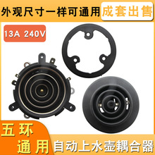 ͨ��ȫ�Ԅ���ˮ����h�ؿ���늟�ˮ���������о�B�����B�������