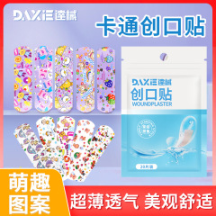 漫画のかわいいバンドエイド 100 枚、防水性と通気性のあるバンドエイド、耐磨耗性足アーティファクト、止血パッチ、Daxie ブランド