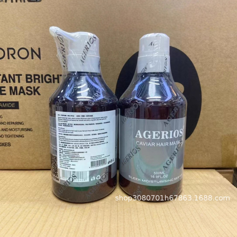 不参假 正品澳洲AG鱼子酱洗发水护发素ag新概念植物鱼子酱洗护套|undefined