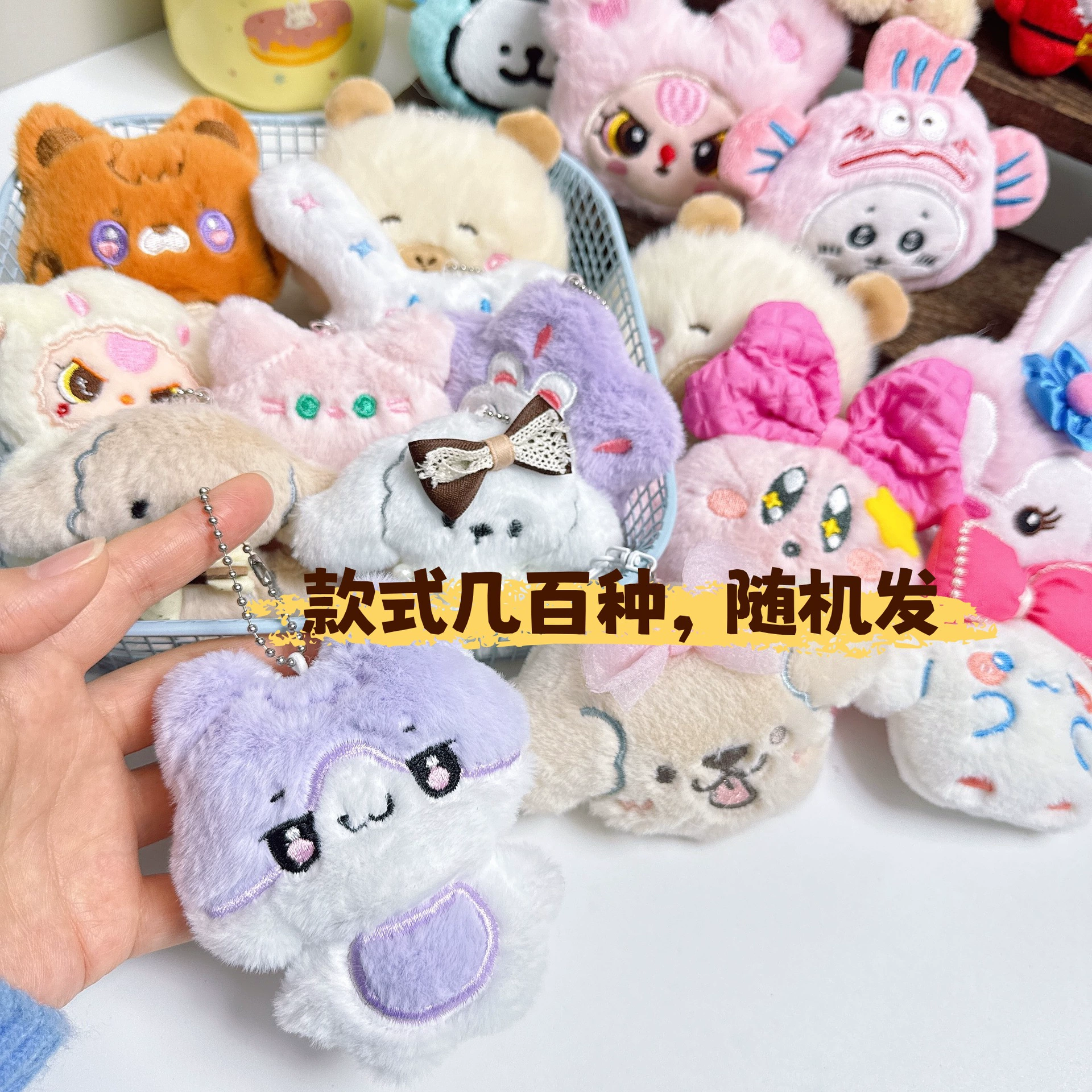 Плюшевая подвеска для мультфильма, кукла, украшение для сумки, подарок на день рождения