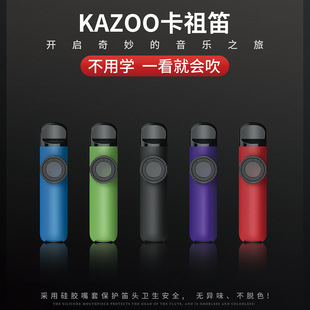 Kazoo���Ͽ���Ѽ����ȿ�������࿨���С��������������͵�Ĥ+