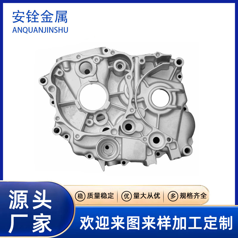 厂家专业提供 压铸铝件加 工 铝镁合金压铸 铝合金压铸支持定 制
