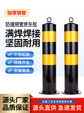 汽车停车桩车位锁地锁车位锁防占用活动防撞立柱挡车地桩路障批发