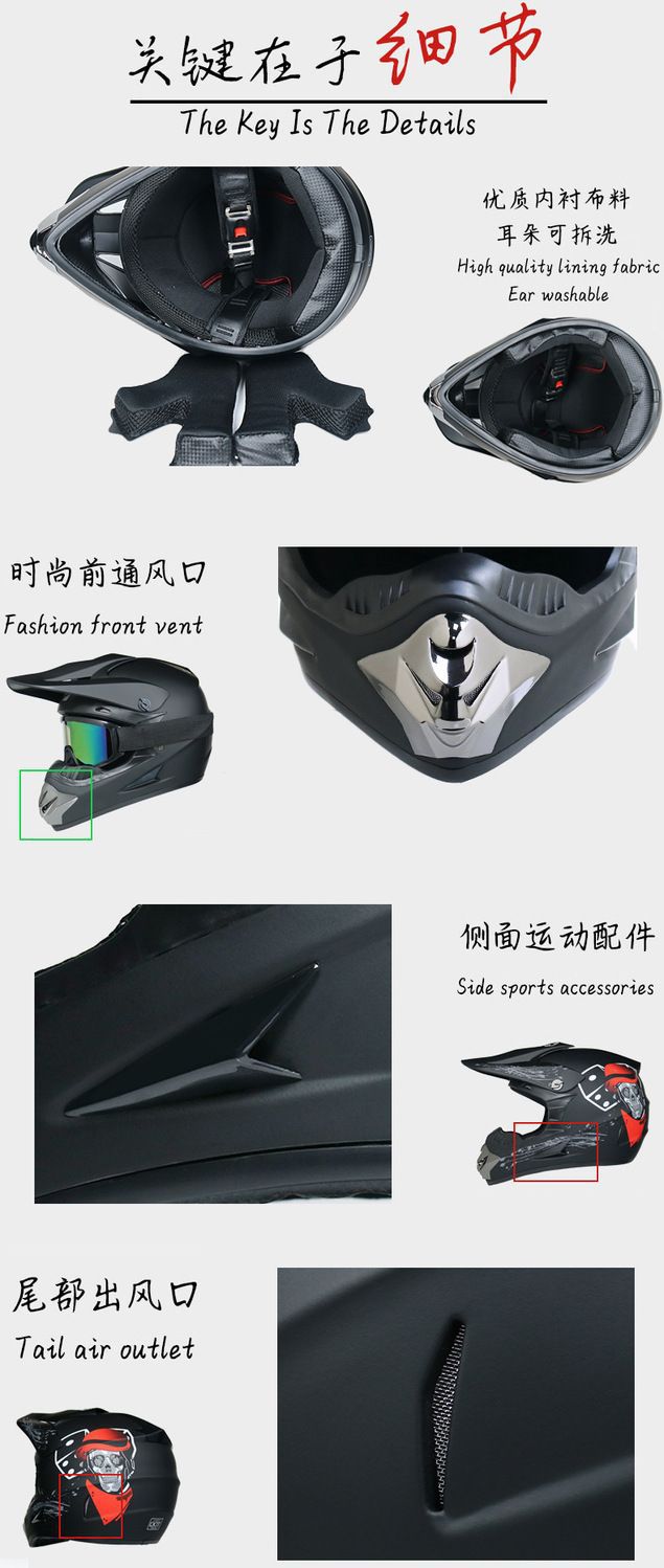 Off-road Helmet Rally Karting Helmet Downhill Mountain Bike Full Helmet