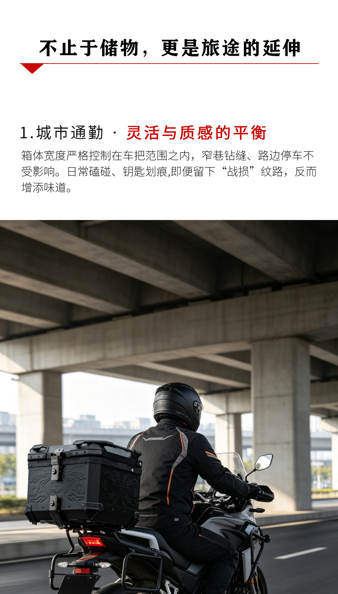 45LMJW Beast Four-Sided Embossed Motorcycle Quick-Release Aluminum Alloy Embossed Tail Box for Scooter and Electric Vehicle