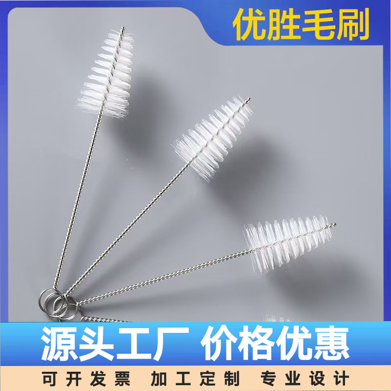 源头工厂花嘴刷不锈钢裱花嘴清洁刷多种规格尼龙小毛刷批发