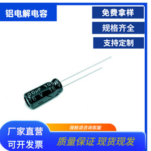 16V100UF늽���ݸ�Ʒ�|ֱ���X16V1000UF5X11�͸ߜ�����