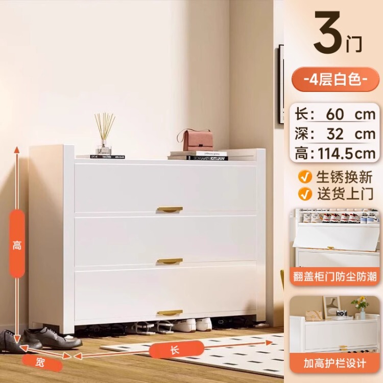 ドア付きスチール製シューズキャビネット、家庭用玄関収納キャビネット、一体型壁掛け大容量多機能収納キャビネット|undefined