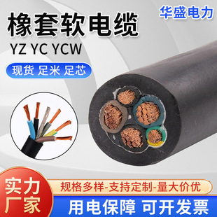 ������|YZ����YC�������zܛ��|����3о4о5о2.5/4/6/10/16ƽ��