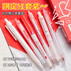 Red pen set for students, special teacher, push-button correction homework, red gel pen, push-button ballpoint pen, signature pen