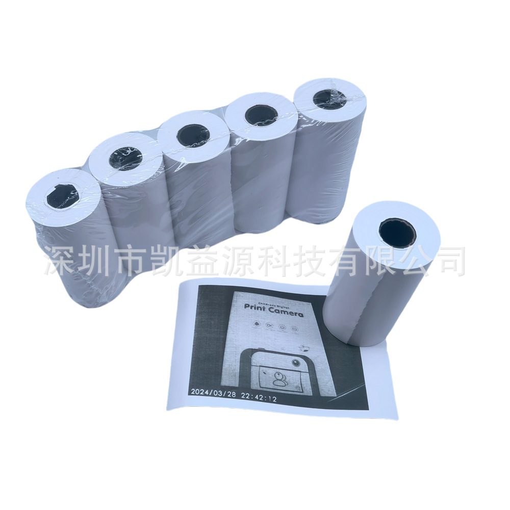 Papel de impresión de fotos de alta definición para niños Papel de impresión de fotos de alta definición de 10 años Papel de impresión de fotos de alta definición de larga duración