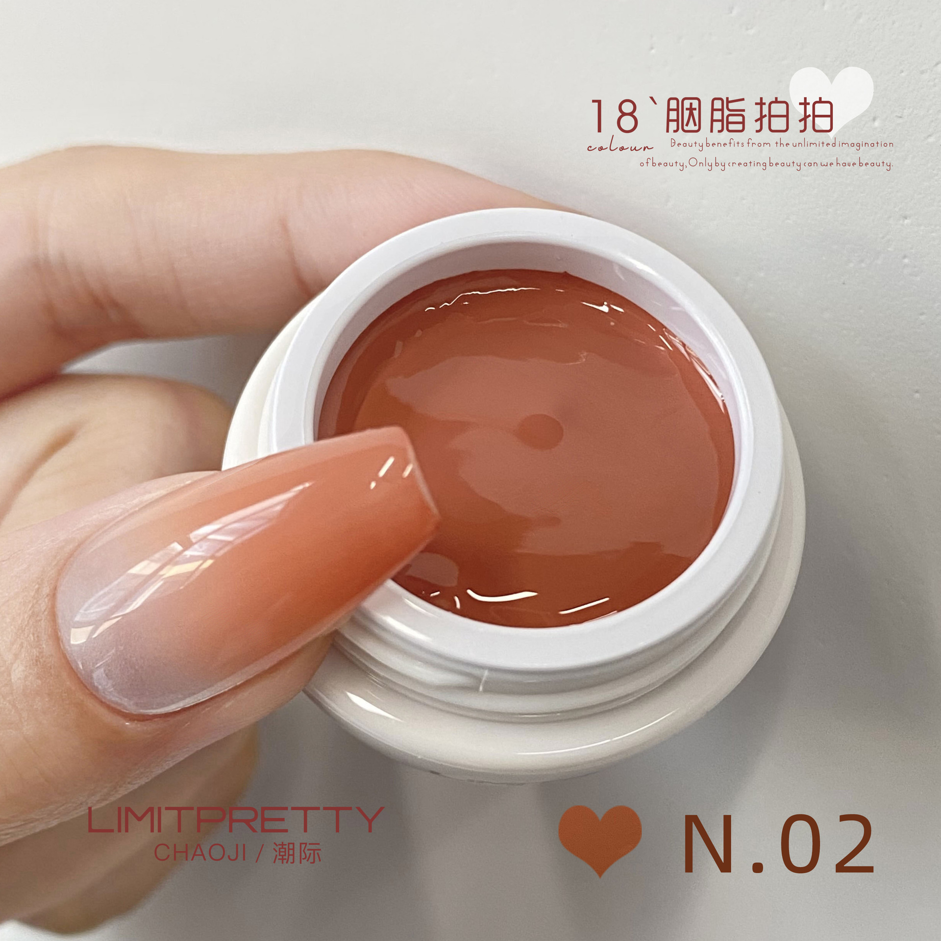 Pegamento pintado pat de estilo japonés de celebridades de Internet, pegamento para esmalte de uñas 2025, pegamento difentado sin lavado de larga duración para salones de uñas