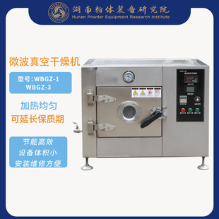 �����΢����ո�����  ������ո����仯��  ΢����ո�����