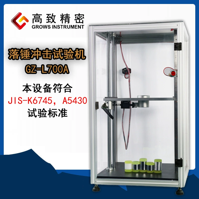 Высокоточная машина для испытания на ударный молоток GZ-L700A Ударопрочная машина для испытания на прочность пластика керамика акрил