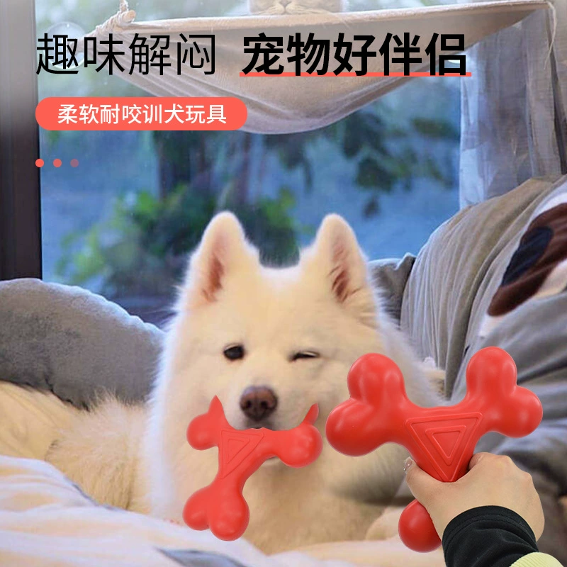 Оптовая продажа игрушки для собак в форме костей для домашних животных